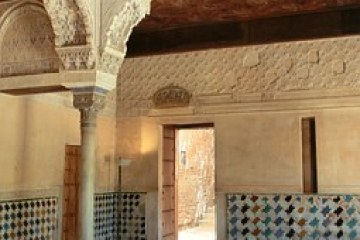 alhambra room
